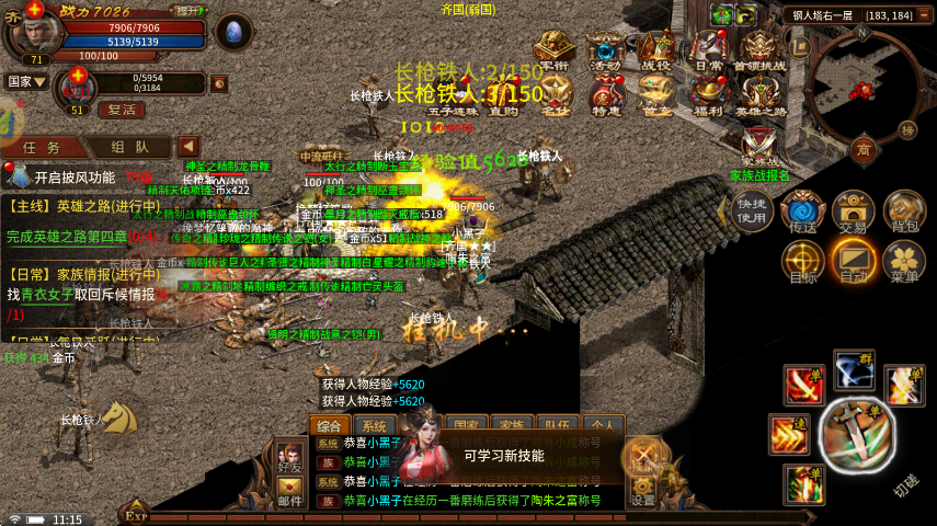 《飞飞重逢》官方网站