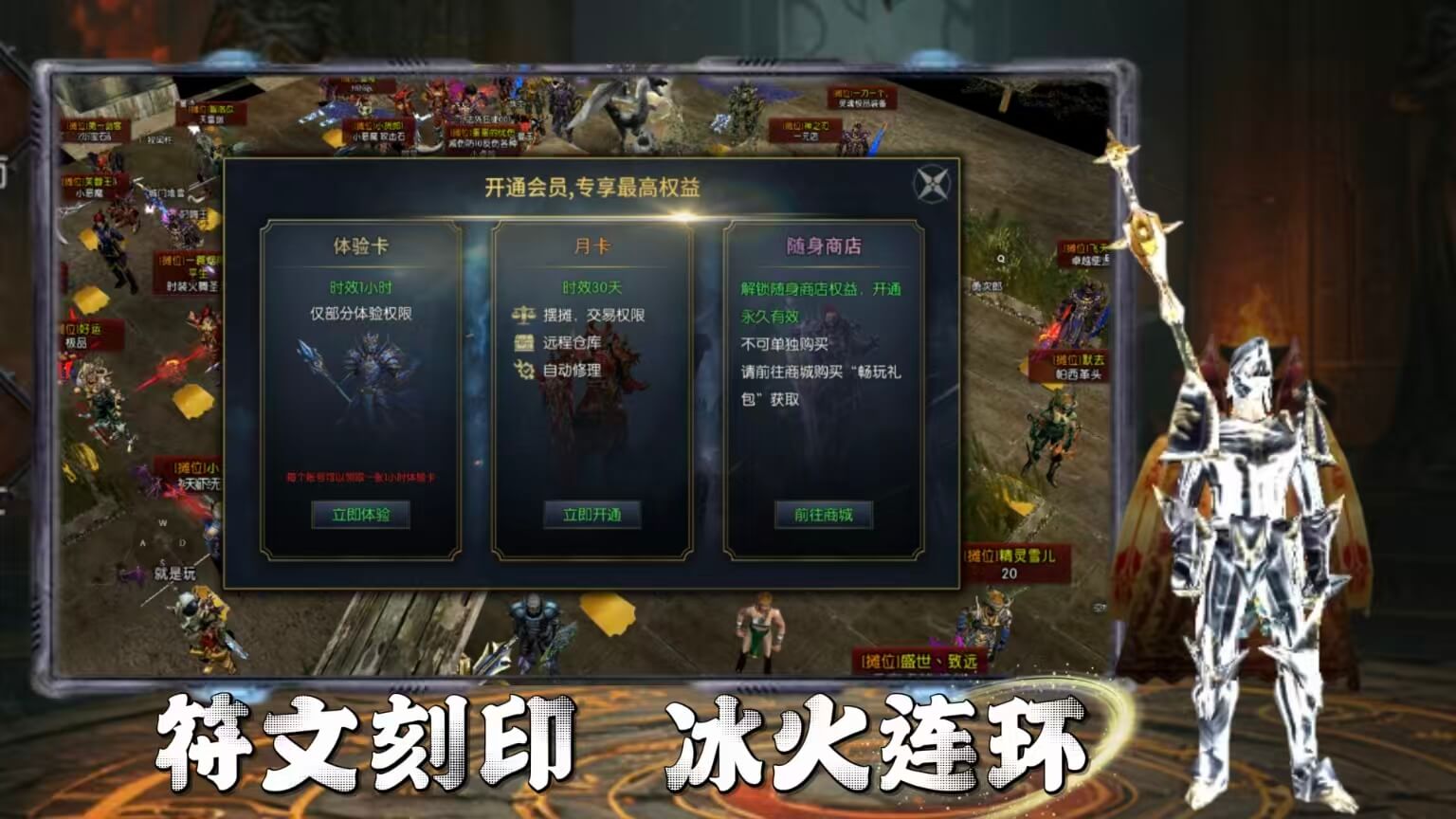 荣耀出征