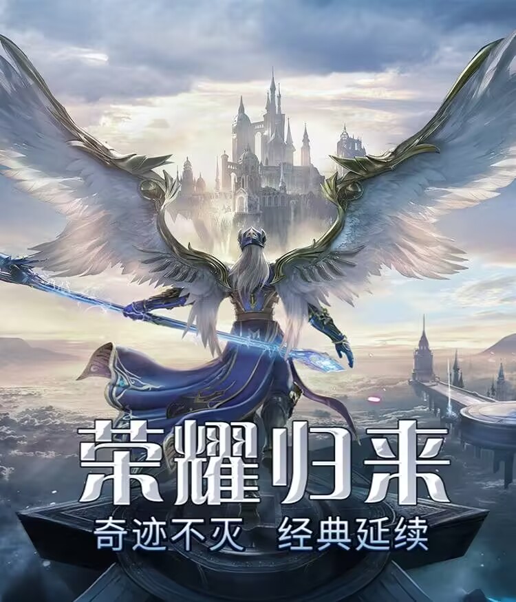 <strong>剑与翼</strong>