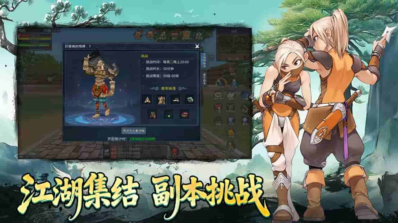 墨香情